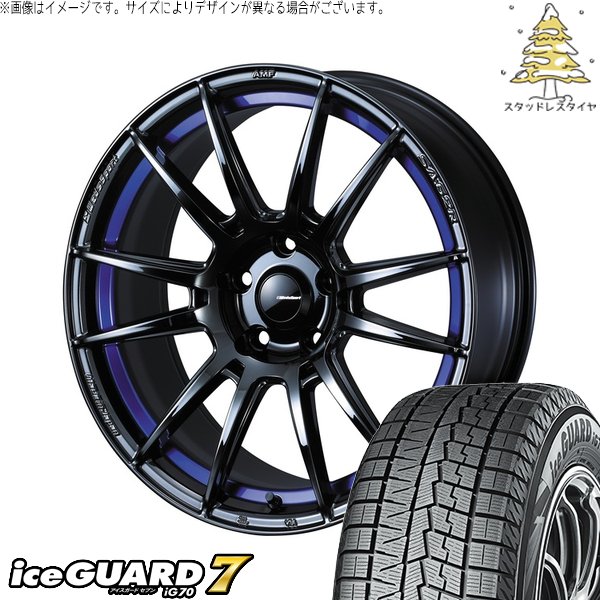 アイスガード 7 - ヤリスクロス 215/50R18 スタッドレス | アイスガードセブン IG70 \u0026 ウェッズ運動競技 SA62R 18in 5穴114.3 タイヤ、ホイール-車、バイク、自転車-冬タイヤ、ホイールセット