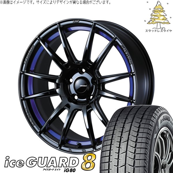 カローラツーリング 215/40R18 スタッドレス | アイスガードエイト IG80 \u0026 ウェッズスポーツ SA62R 18インチ 5穴100