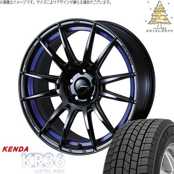 アリスト RX-7 235/45R17 スタッドレス | アイステックネオ KR36 \u0026 ウェッズスポーツ SA62R 17インチ 5穴114.3