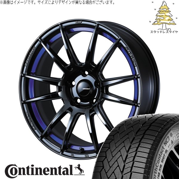 セレナ C28 カローラクロス WR-V 225/50R18 スタッドレス | ノースコンタクト NC7 \u0026 ウェッズスポーツ SA62R 18インチ 5穴114.3