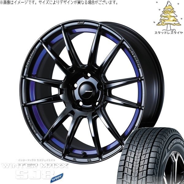 GN アウトランダー 235/60R18 スタッドレス | ウィンターマックス SJ8+ \u0026 ウェッズスポーツ SA62R 18インチ 5穴114.3
