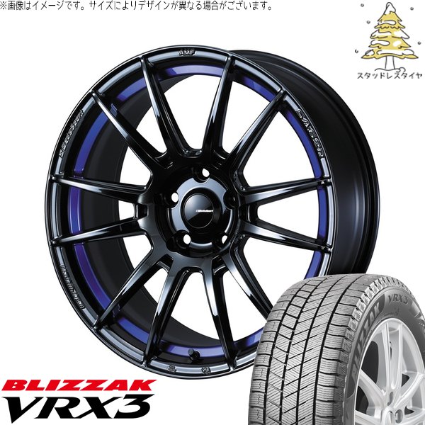 ヴェルファイア 235/50R18 スタッドレス | ブリザック VRX3 \u0026 ウェッズスポーツ SA62R 18インチ 5穴114.3