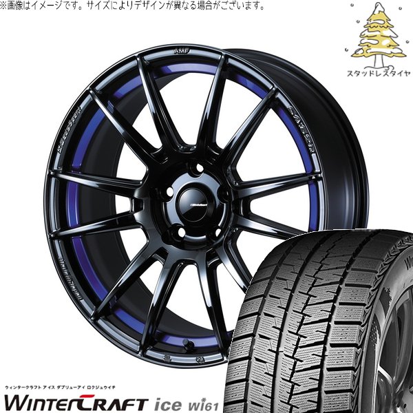 レガシィB4 BM系 BR系 225/45R18 スタッドレス | ウィンタークラフト アイス Wi61 \u0026 ウェッズスポーツ SA62R 18インチ 5穴100