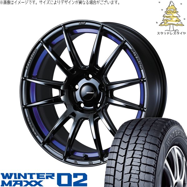 レクサスGS カムリ アコード 225/50R17 スタッドレス | ウィンターマックス02 \u0026 ウェッズスポーツ SA62R 17インチ 5穴114.3