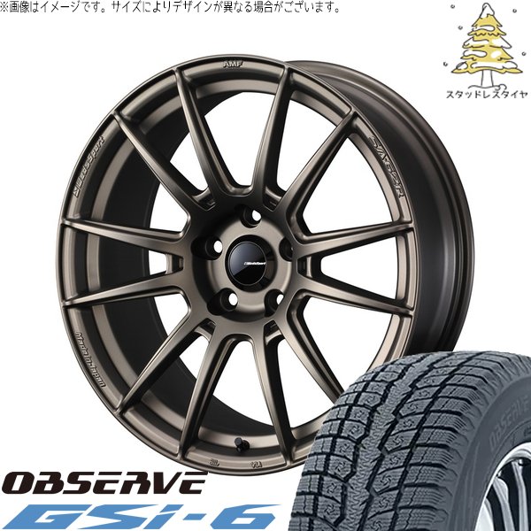 T33エクストレイル 235/60R18 スタッドレス | オブザーブ Gsi-6 \u0026 ウェッズスポーツ SA62R 18インチ 5穴114.3
