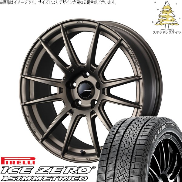XV フォレスター 225/55R17 スタッドレス | アイスゼロアシンメトリコ \u0026 ウェッズスポーツ SA62R 17インチ 5穴100
