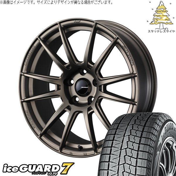 マツダ6 エルグランド 225/60R17 スタッドレス | アイスガードセブン IG70 \u0026 ウェッズスポーツ SA62R 17インチ 5穴114.3