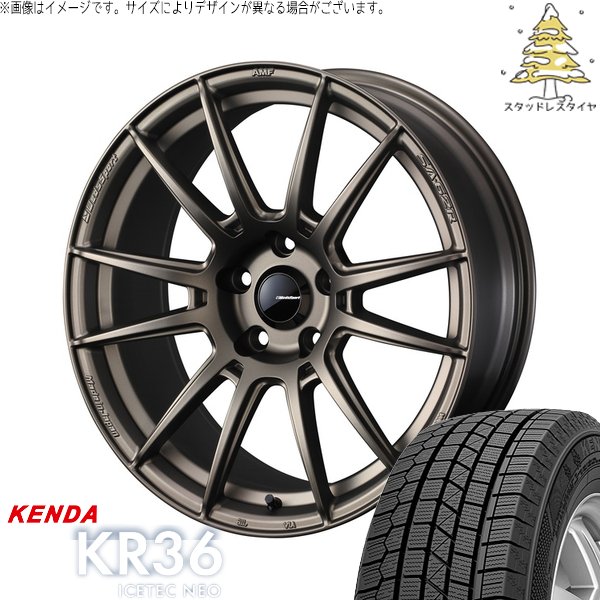 マツダ3 シビック 215/50R17 スタッドレス | アイステックネオ KR36 \u0026 ウェッズスポーツ SA62R 17インチ 5穴114.3