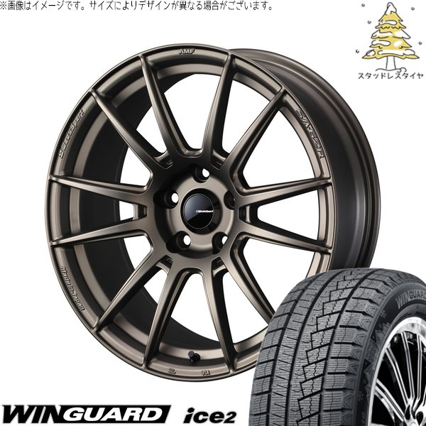 iceGUARD 6,225/55r17, Weds sa77r ヤリスクロス WINGUARD ヤリスクロス 215/55R17 スタッドレス | ウィンガード アイス