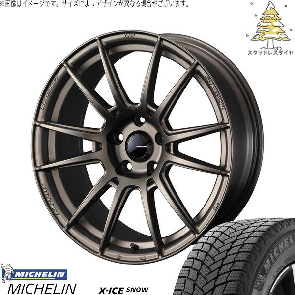 レヴォーグ 225/45R18 スタッドレス | エックスアイス スノー \u0026 ウェッズスポーツ SA62R 18インチ 5穴114.3