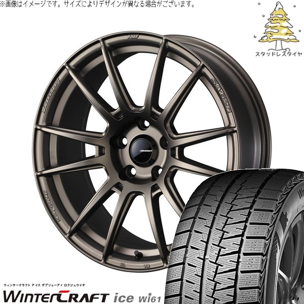 ウィンタークラフト - フォレスター 215/55R17 スタッドレス | 内燃機関 Wi61 \u0026 ウェッズ運動競技 SA62R 17in 5穴100 車、バイク、自転車-自動車-タイヤ、ホイール