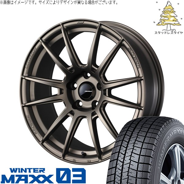 トヨタ 60プリウス 195/60R17 スタッドレス | ウィンターマックス03 \u0026 ウェッズスポーツ SA62R 17インチ 5穴114.3