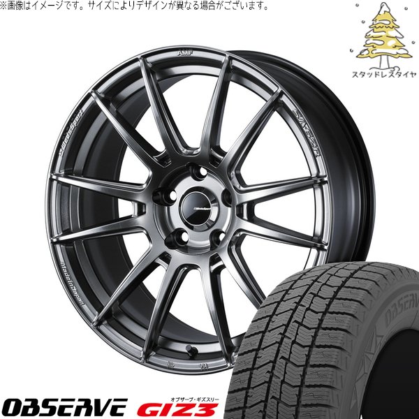 トヨタ シエンタ 170系 195/45R17 スタッドレス | オブザーブ GIZ3 \u0026 ウェッズスポーツ SA62R 17インチ 5穴100