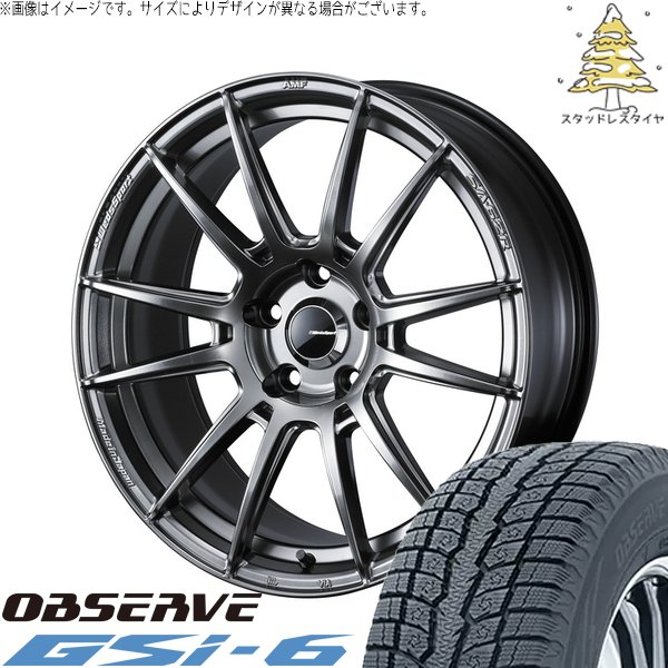 デリカD5 アウトランダー 225/55R18 スタッドレス | オブザーブ Gsi-6 \u0026 ウェッズスポーツ SA62R 18インチ 5穴114.3