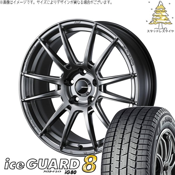 タンク ルーミー トール 175/55R15 スタッドレス | アイスガードエイト IG80 \u0026 ウェッズスポーツ SA62R 15インチ 4穴100
