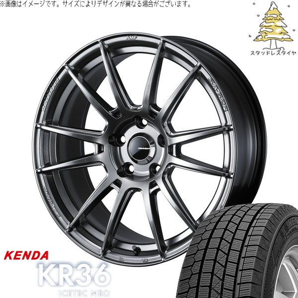 スカイライン 245/45R18 スタッドレス | アイステックネオ KR36 \u0026 ウェッズスポーツ SA62R 18インチ 5穴114.3