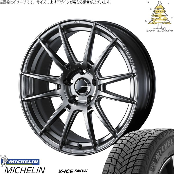 デミオ カローラフィールダー 195/55R16 スタッドレス | エックスアイス スノー \u0026 ウェッズスポーツ SA62R 16インチ 4穴100