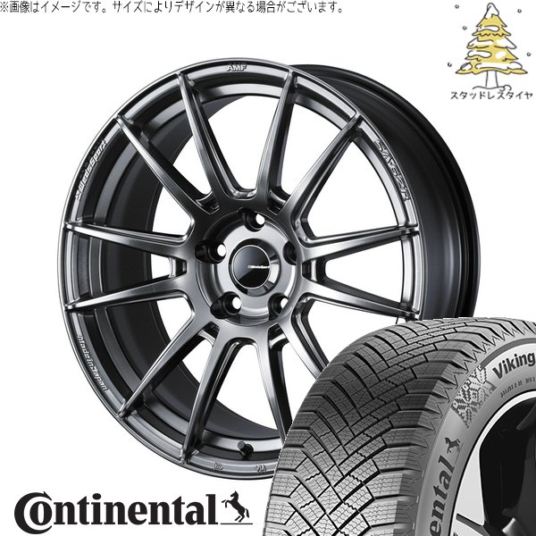 VikingContact XV フォレスター 225/60R17 スタッドレス | バイキング