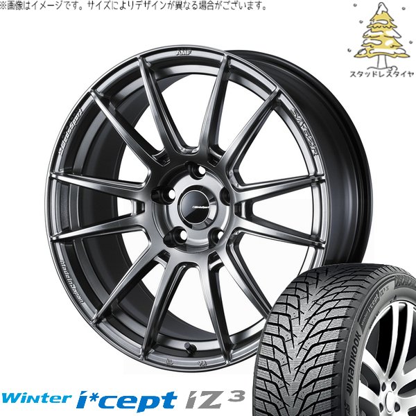 レクサスGS カムリ アコード 225/50R17 スタッドレス | ウィンターアイセプト IZ3 W636 \u0026 ウェッズスポーツ SA62R 17インチ 5穴114.3