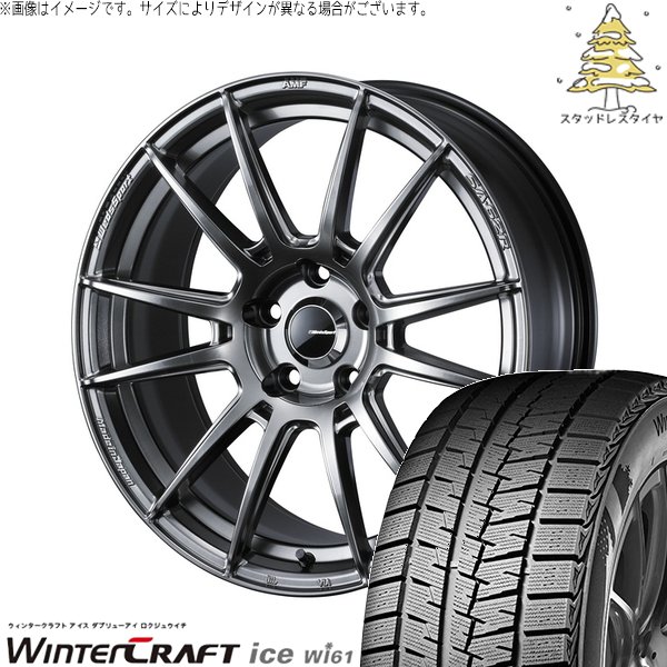 シャトル カローラフィールダー 185/60R15 スタッドレス | ウィンタークラフト アイス Wi61 \u0026 ウェッズスポーツ SA62R 15インチ 4穴100