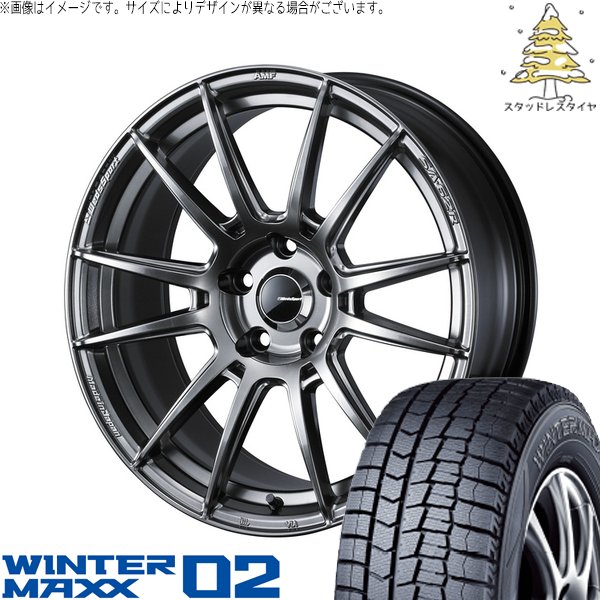 フィールダー 195/45R17 スタッドレス | ウィンターマックス02 \u0026 ウェッズスポーツ SA62R 17インチ 4穴100