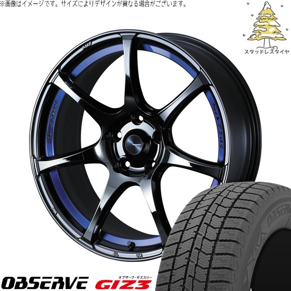 ヴォクシー 215/45R18 スタッドレス | オブザーブ GIZ3 \u0026 ウェッズスポーツ SA75R 18インチ 5穴114.3