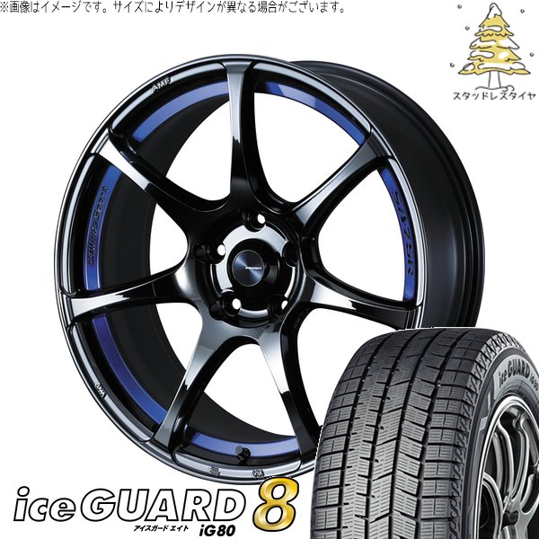 ヨコハマタイヤ（YOKOHAMA TIRE） アクア インサイト 205/45R17 