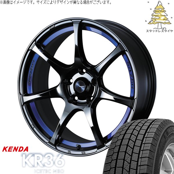 アリスト RX-7 235/45R17 スタッドレス | アイステックネオ KR36 \u0026 ウェッズスポーツ SA75R 17インチ 5穴114.3