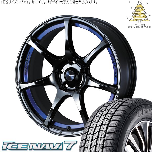リーフ ルミオン 215/40R18 スタッドレス | アイスナビ7 \u0026 ウェッズスポーツ SA75R 18インチ 5穴114.3