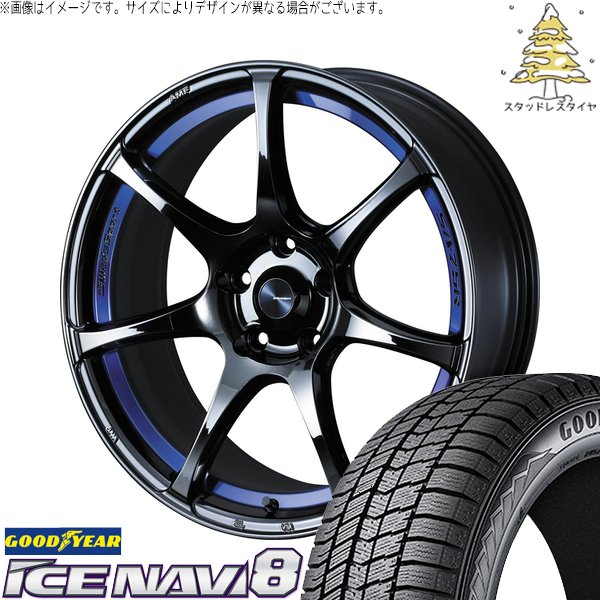 ルミオン ノア ヴォクシー 225/40R18 スタッドレス | アイスナビ8 \u0026 ウェッズスポーツ SA75R 18インチ 5穴114.3