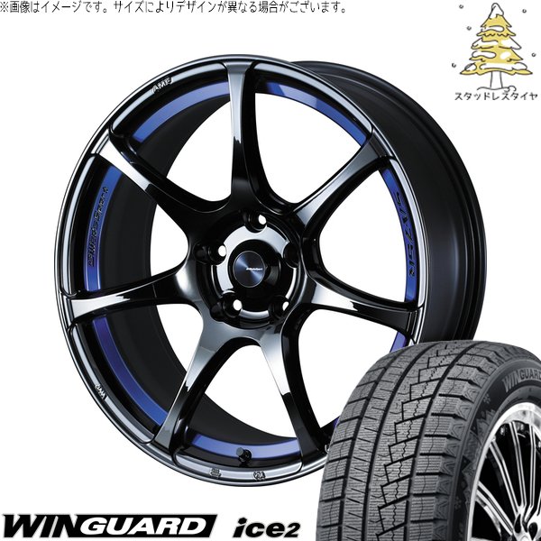 リーフ ルミオン 215/45R17 スタッドレス | ウィンガード アイス2 \u0026 ウェッズスポーツ SA75R 17インチ 5穴114.3
