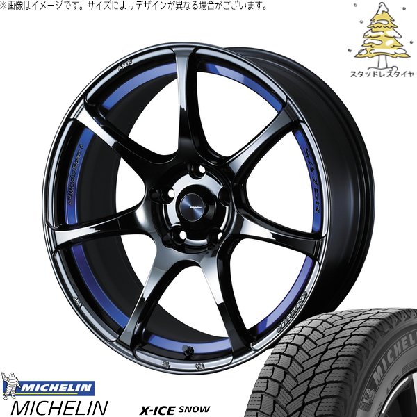 ヴォクシー 215/45R18 スタッドレス | エックスアイス スノー \u0026 ウェッズスポーツ SA75R 18インチ 5穴114.3