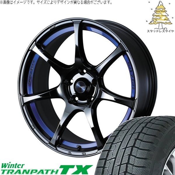 CX8 エクストレイル 225/65R17 スタッドレス | ウィンタートランパス TX \u0026 ウェッズスポーツ SA75R 17インチ 5穴114.3