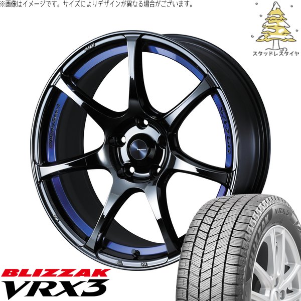 ブリザック VRX3 レヴォーグ 225/45R18 スタッドレス | & ウェッズ 