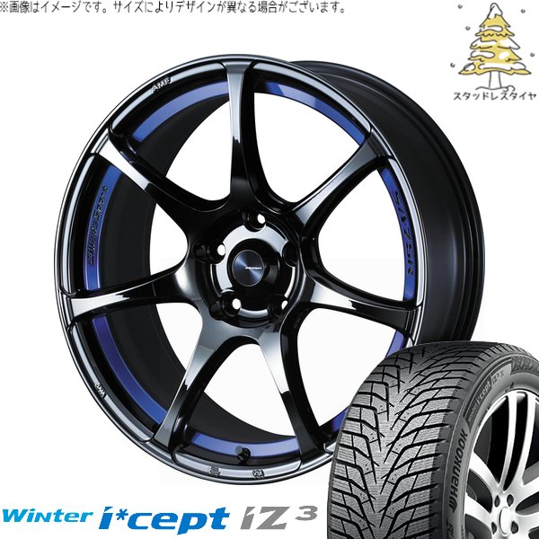 Winter icept デリカD5 アウトランダー 225/55R18 スタッドレス 
