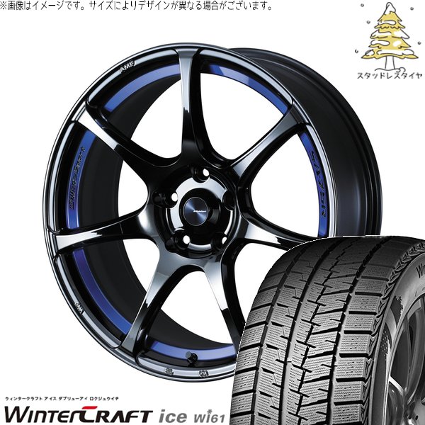 レガシィB4 BM系 BR系 225/45R18 スタッドレス | ウィンタークラフト アイス Wi61 \u0026 ウェッズスポーツ SA75R 18インチ 5穴100