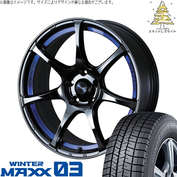WINTER MAXX 03 クラウン カムリ 225/45R18 スタッドレス | ウィンター 