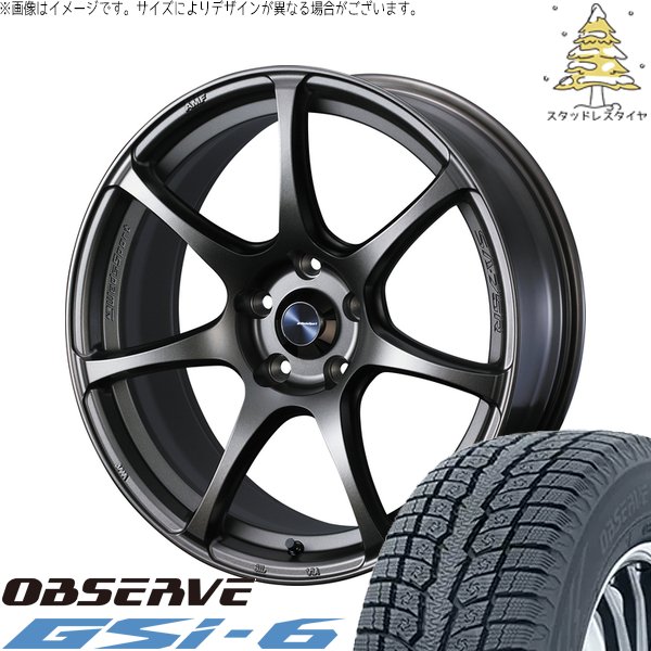 T33エクストレイル 235/60R18 スタッドレス | オブザーブ Gsi-6 \u0026 ウェッズスポーツ SA75R 18インチ 5穴114.3