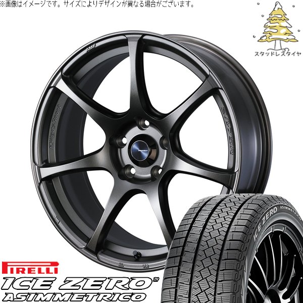XV フォレスター 225/55R17 スタッドレス | アイスゼロアシンメトリコ \u0026 ウェッズスポーツ SA75R 17インチ 5穴100