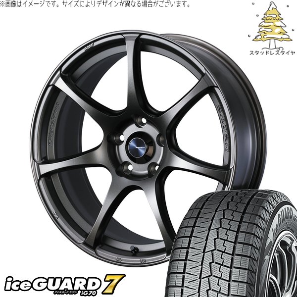 マツダ6 エルグランド 225/60R17 スタッドレス | アイスガードセブン IG70 \u0026 ウェッズスポーツ SA75R 17インチ 5穴114.3