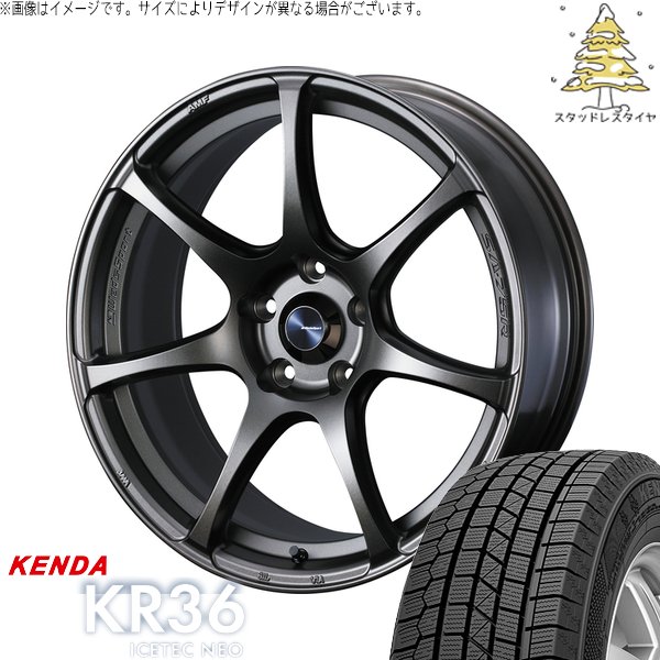 オーリス ブレイド 225/45R17 スタッドレス | アイステックネオ KR36 \u0026 ウェッズスポーツ SA75R 17インチ 5穴114.3