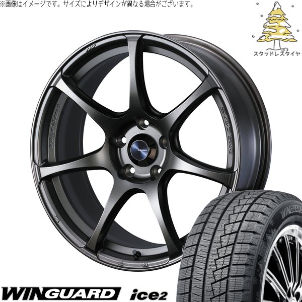 クラウン カムリ 225/45R18 スタッドレス | ウィンガード アイス2 \u0026 ウェッズスポーツ SA75R 18インチ 5穴114.3