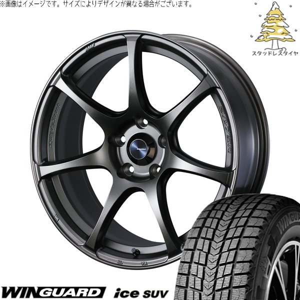 WINGUARD - UX CH-R エスティマ 225/50R18 スタッドレス | ウィンガードアイス SUV \u0026 ウェッズ運動競技 SA75R 18in 5穴114.3 冬タイヤ、ホイールセット-タイヤ、ホイール-車、バイク、自転車