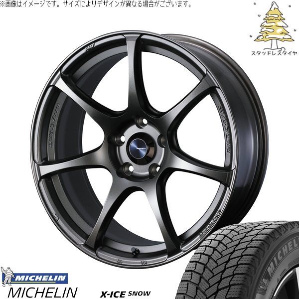 ヴォクシー 215/45R17 スタッドレス | エックスアイス スノー \u0026 ウェッズスポーツ SA75R 17インチ 5穴114.3