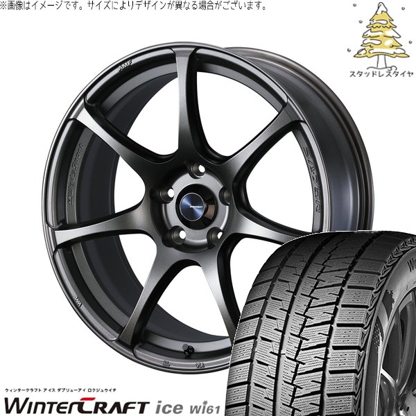 プリウス 30系 50系 215/45R17 スタッドレス | ウィンタークラフト アイス Wi61 \u0026 ウェッズスポーツ SA75R 17インチ 5穴100