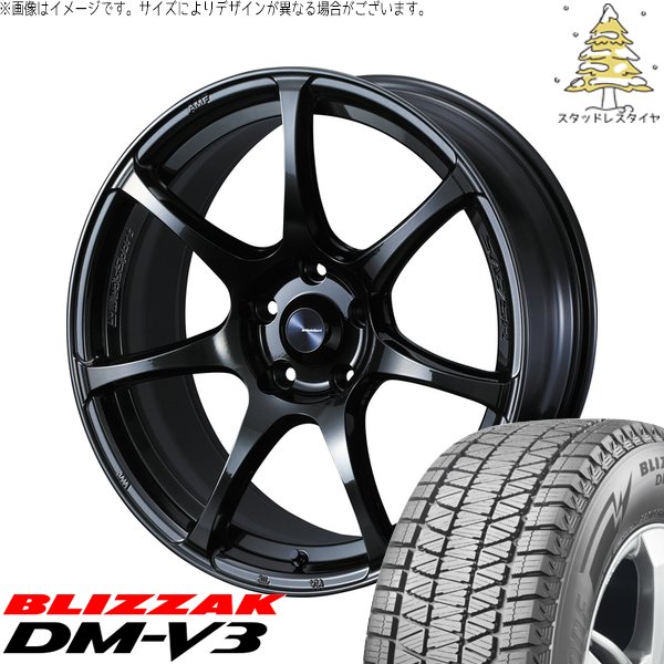 ブリザック DMーV3 ライズ ロッキー ガソリン車 215/70R16 
