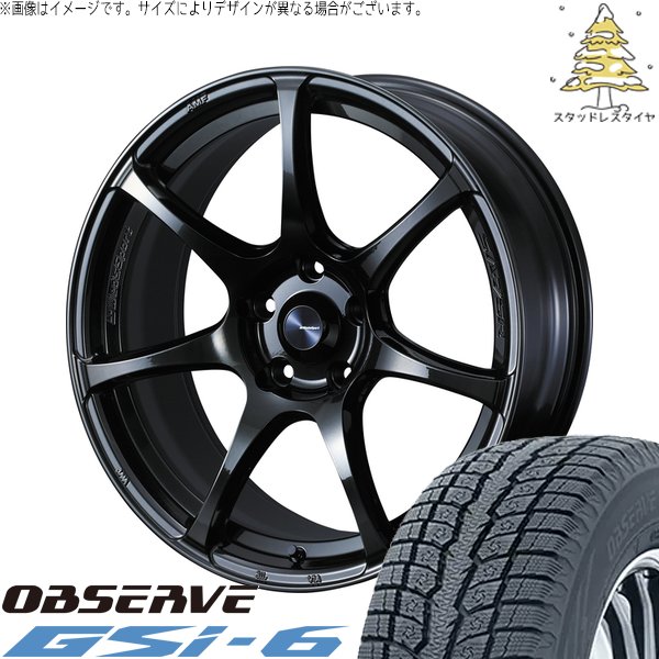 T33エクストレイル 235/60R18 スタッドレス | オブザーブ Gsi-6 \u0026 ウェッズスポーツ SA75R 18インチ 5穴114.3