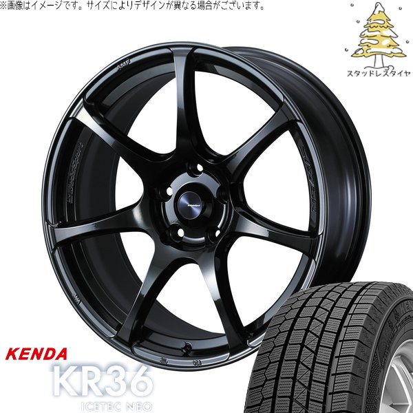 ヤリスクロス 215/55R17 スタッドレス | アイステックネオ KR36 \u0026 ウェッズスポーツ SA75R 17インチ 5穴114.3