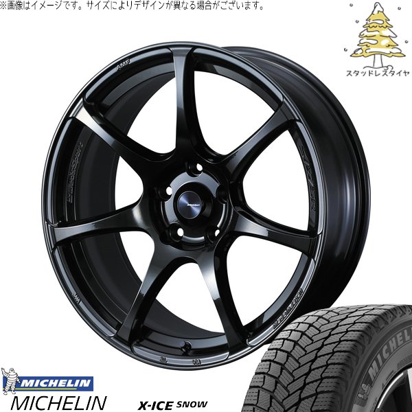 ヴォクシー 215/45R18 スタッドレス | エックスアイス スノー \u0026 ウェッズスポーツ SA75R 18インチ 5穴114.3