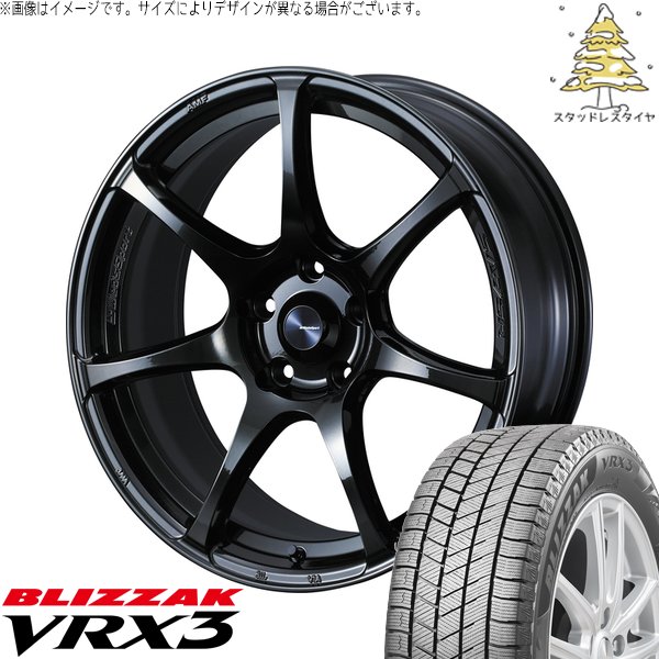 ブリザック VRX3 T33エクストレイル 235/60R18 スタッドレス 